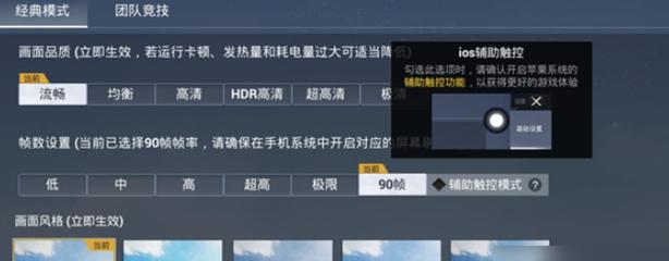 和平精英辅助套装多少钱（和平精英所有套装多少钱）