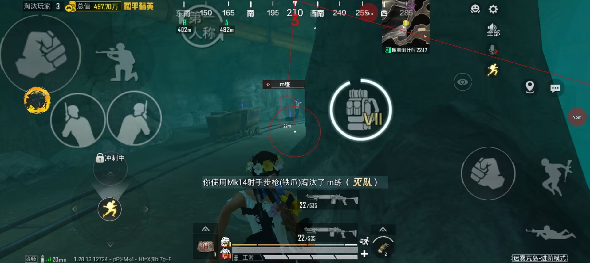 和平精英辅助拆塔怎么拆（和平精英辅助器怎么布局）